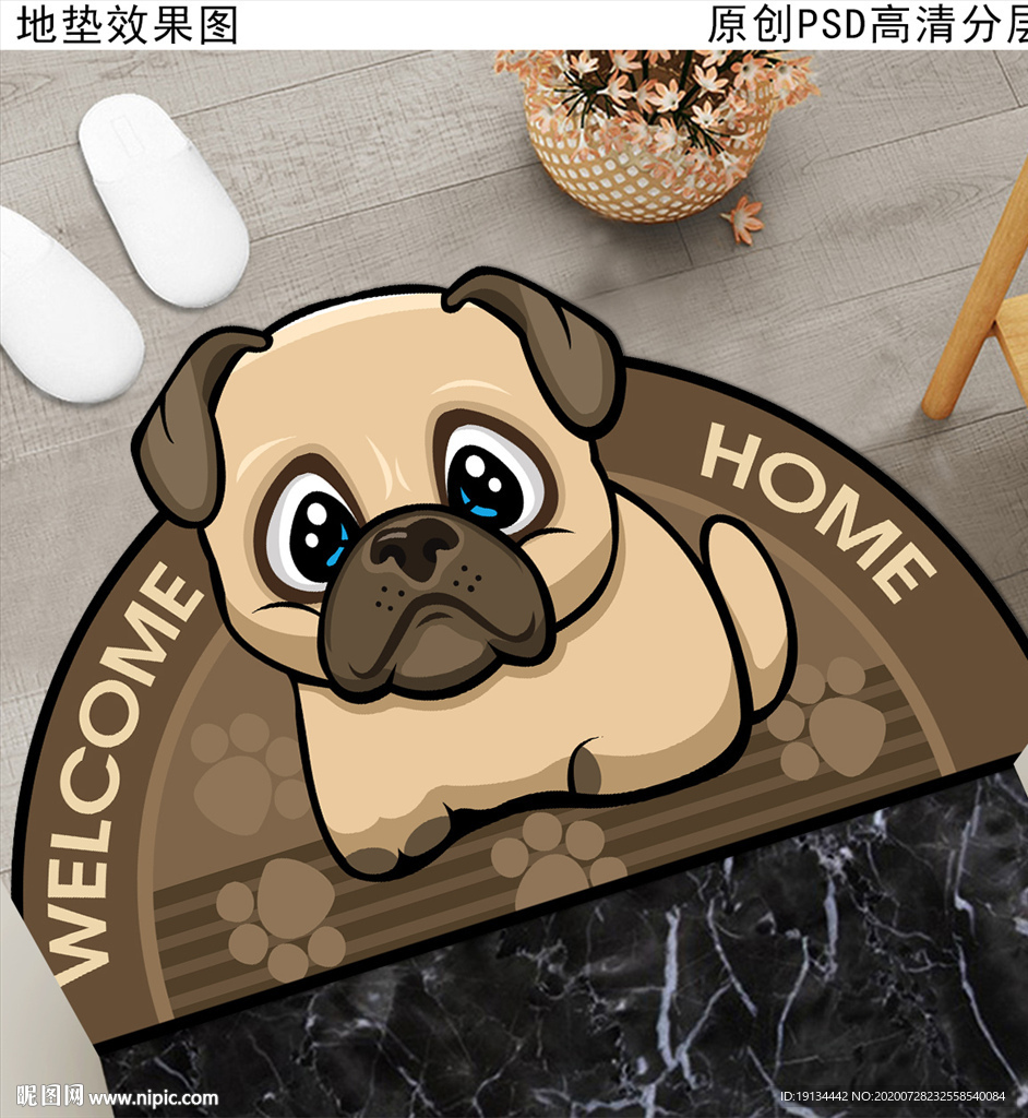 可爱卡通狗狗半圆形入户地垫