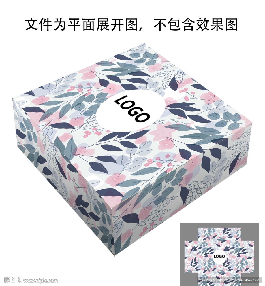 花包装盒
