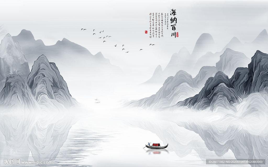 意境爆款新山水画 TIF分层