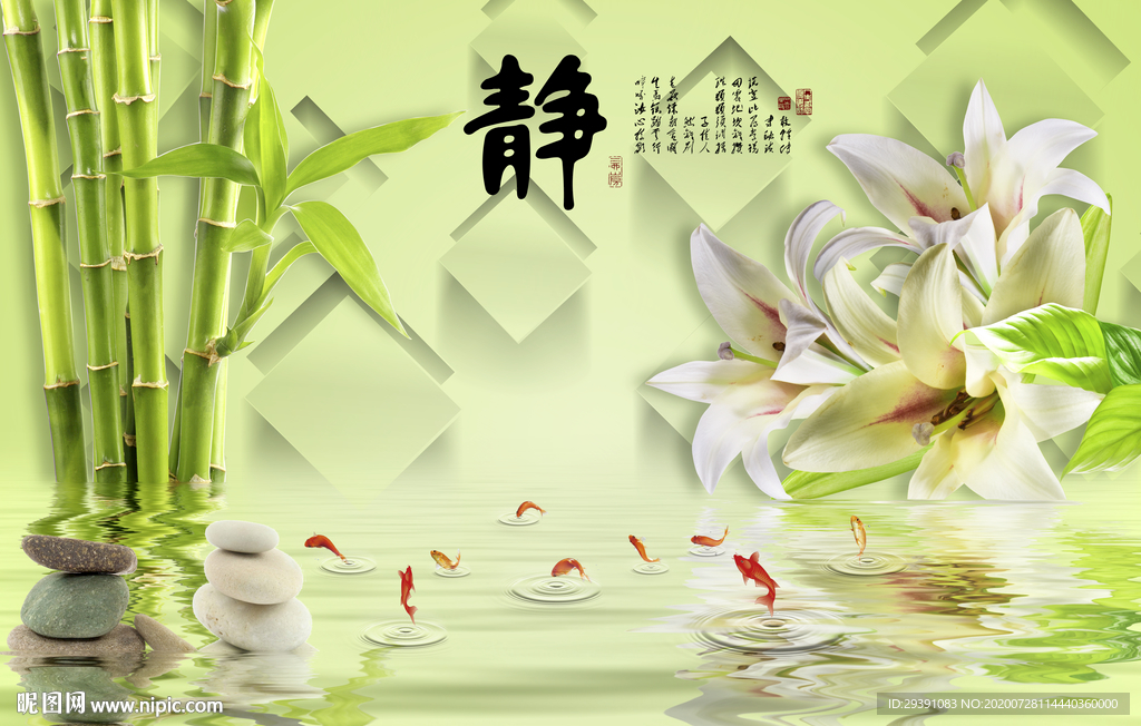 3D中式玉兰花背景墙图片