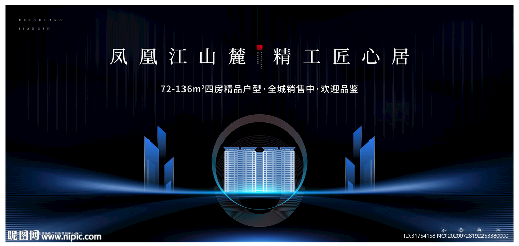 高端地产广告 源文件超清看花瓣