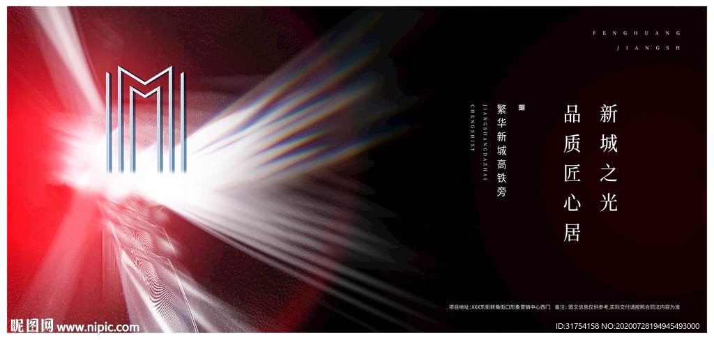 高端地产广告 源文件超清看花瓣
