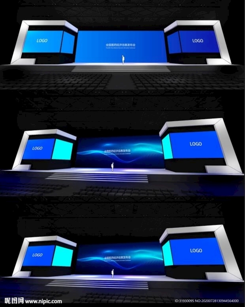 会议舞台设计PSD