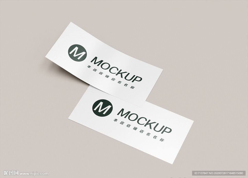 海报宣传插画展示样机