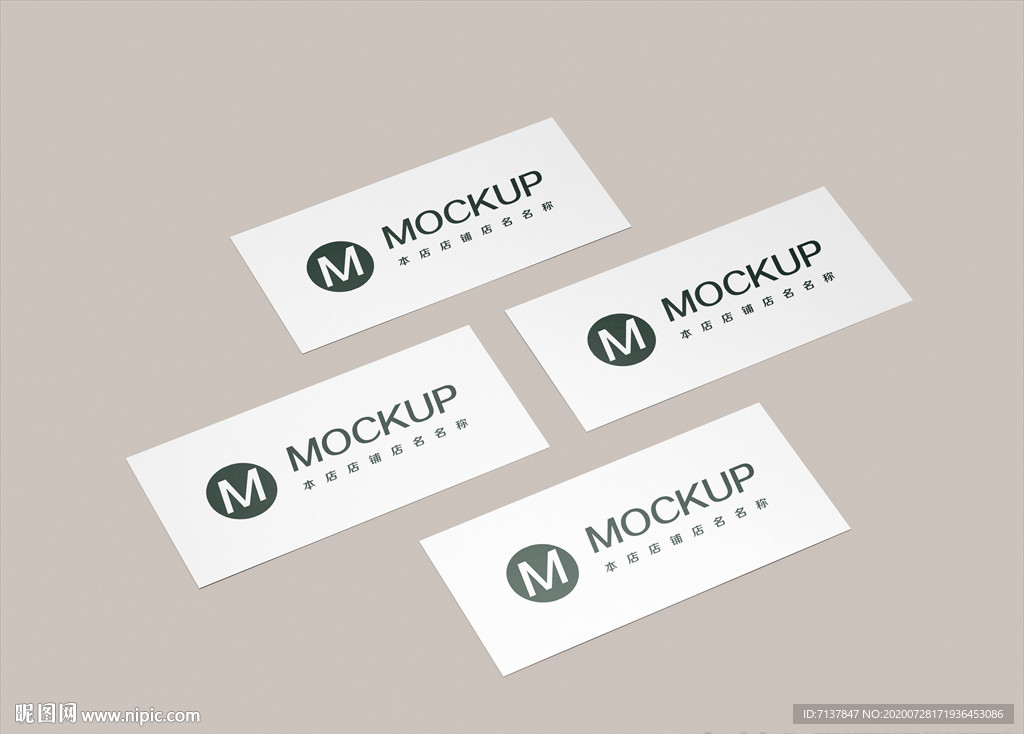 海报明星片插画展示样机