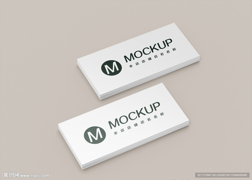 海报明星片插画展示