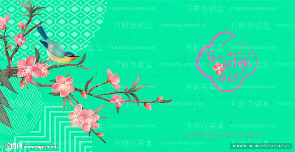 酒店 喜鹊 花鸟 梅花 月饼盒