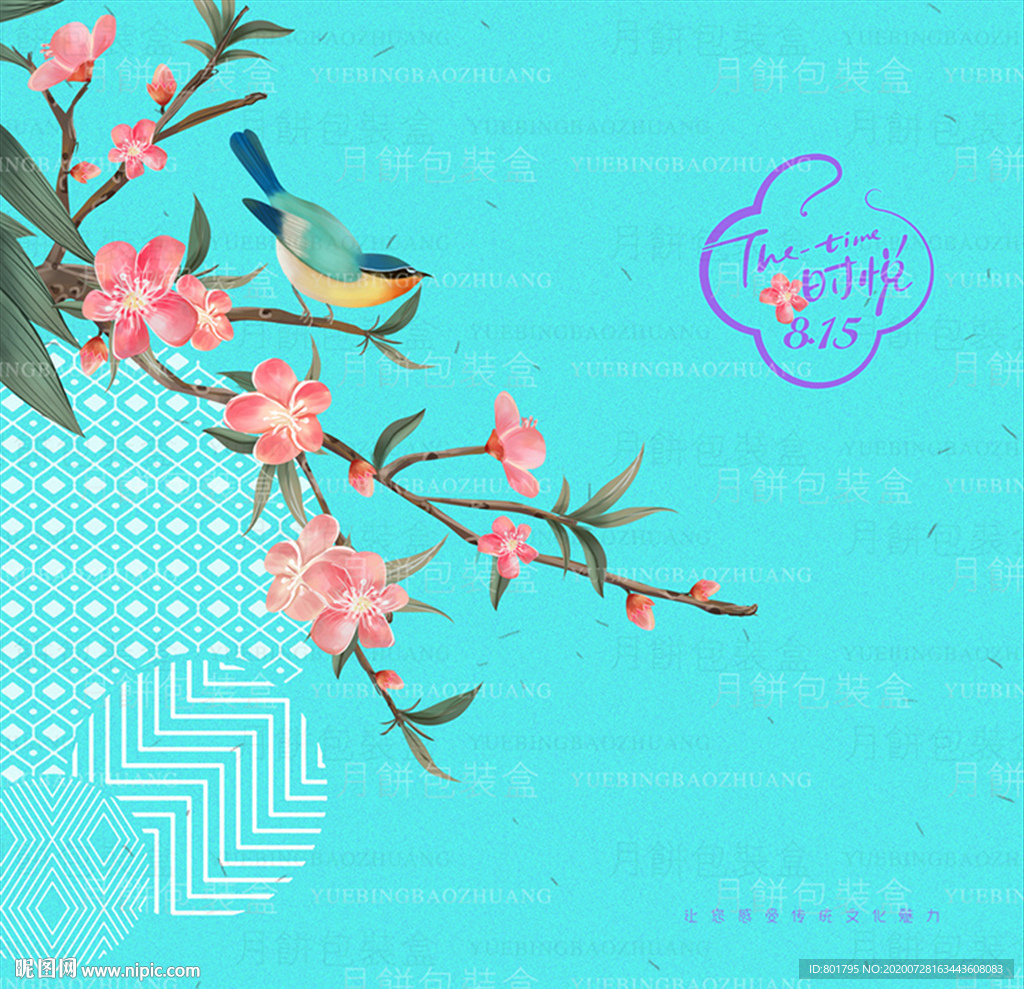 喜鹊 花鸟 梅花 酒店月饼盒