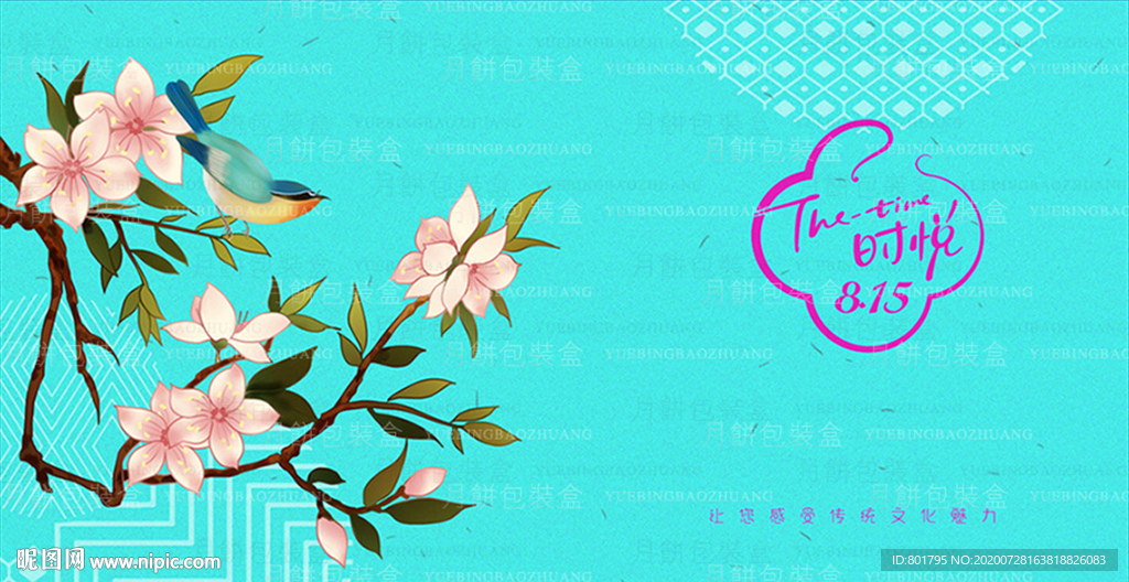 酒店 喜鹊 花鸟 梅花 月饼盒