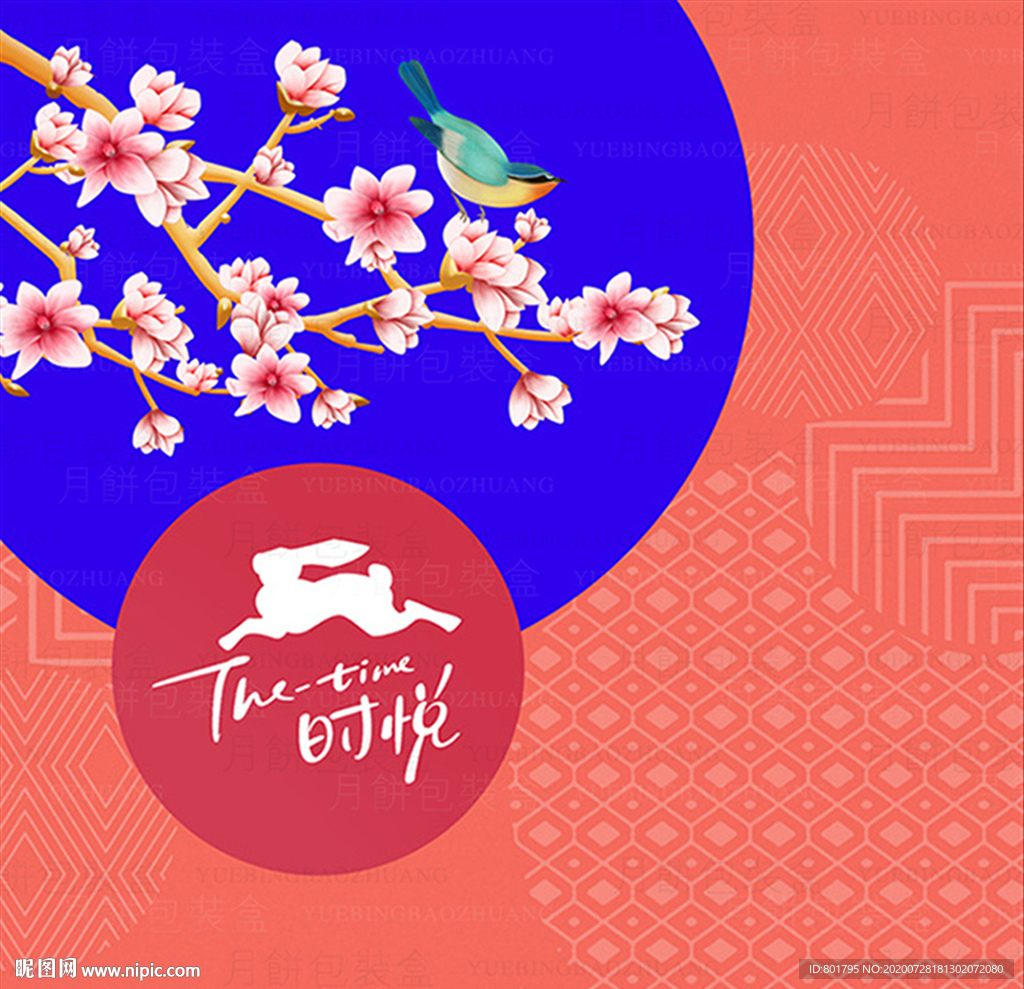 兔子 喜鹊 花鸟 梅花 月饼盒