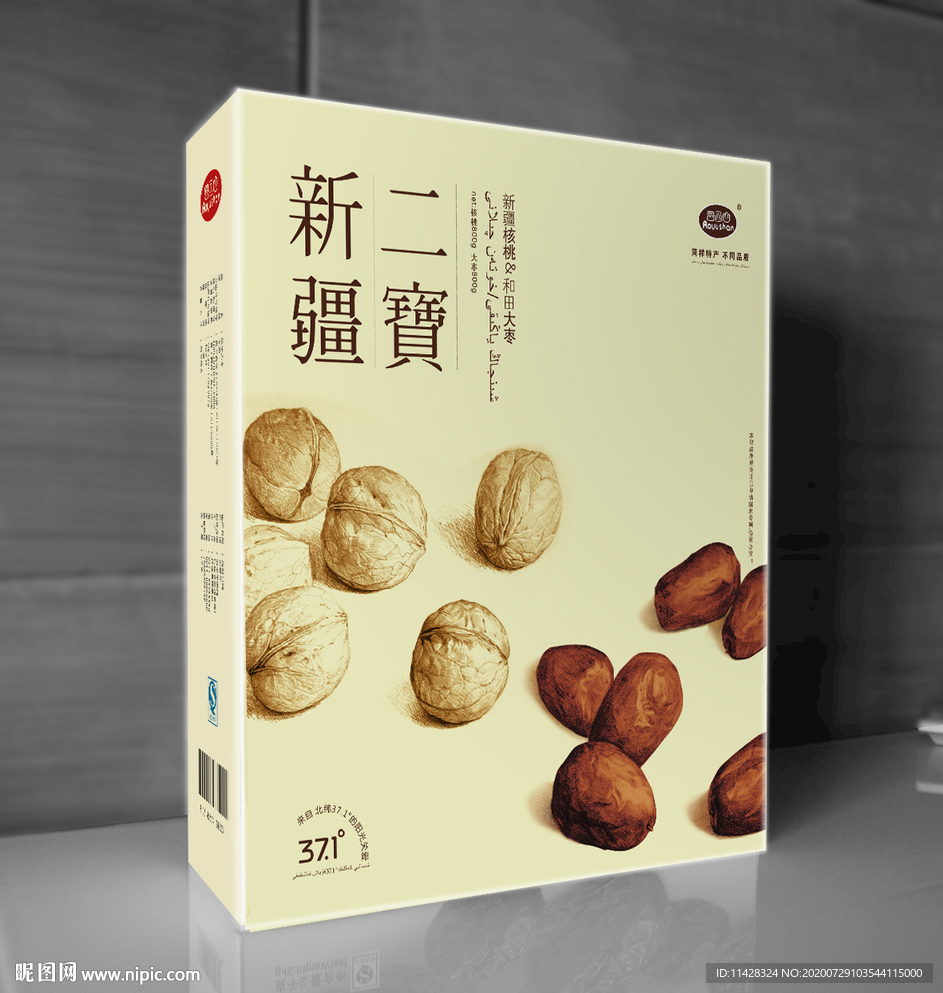 土特产核桃枣手提盒包装（手绘）