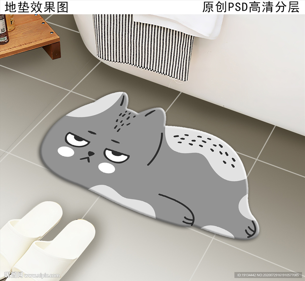 浴室卡通动物造型地垫