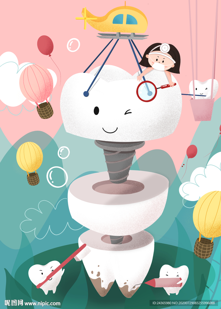儿童牙齿健康插画手绘