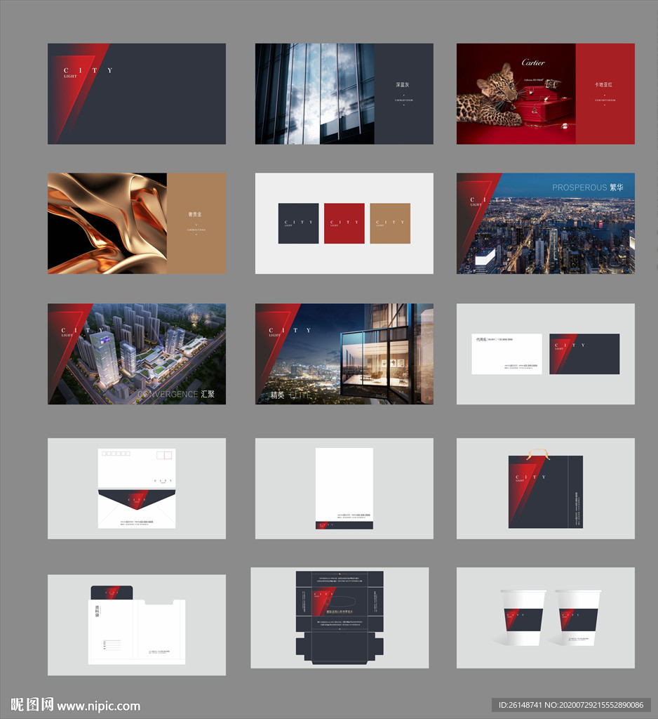 高端 豪宅写字楼黑金VI系统图