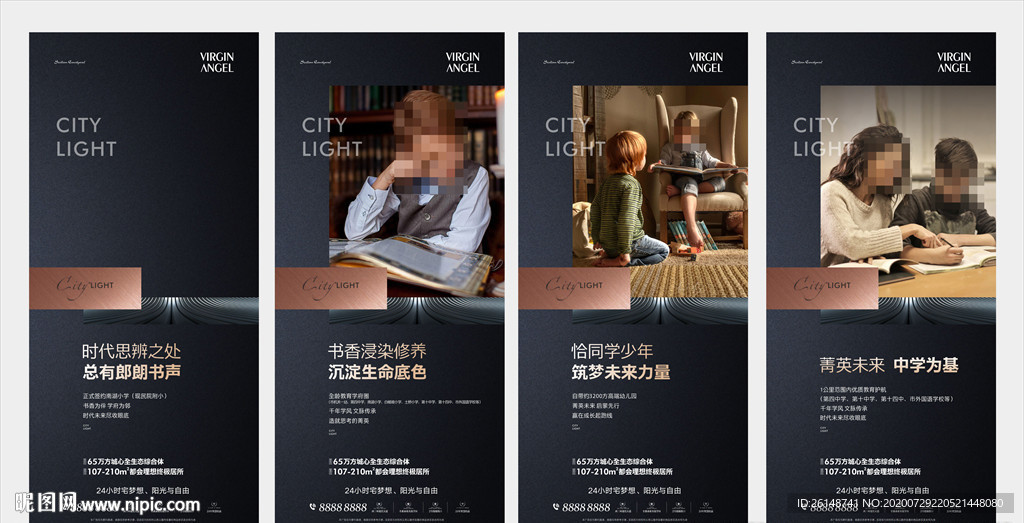 教育学区地产团购单图图片