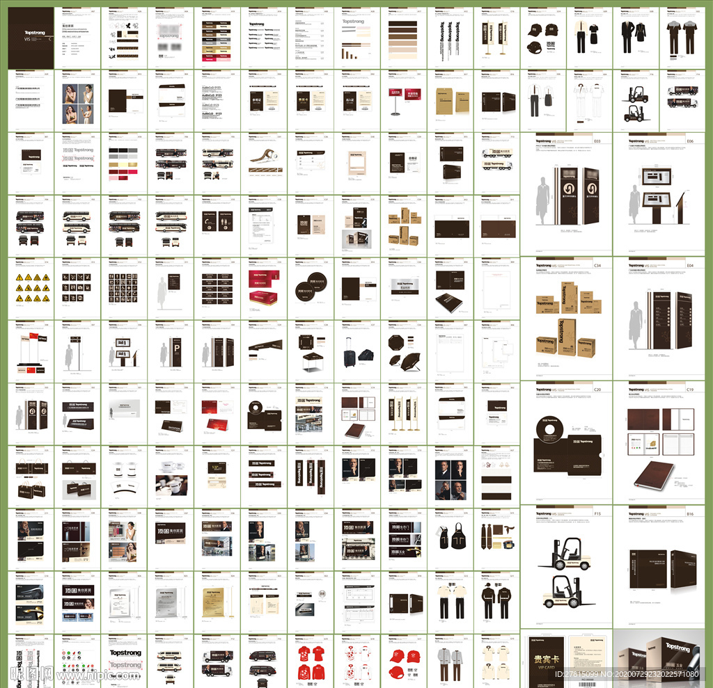 187P高端黑色建材VI