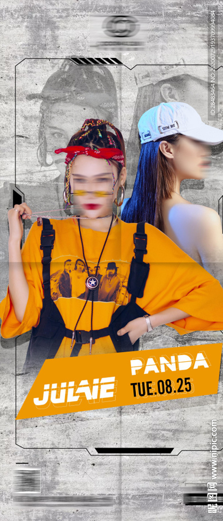 酒吧夜店嘉宾DJ音乐节派对海报