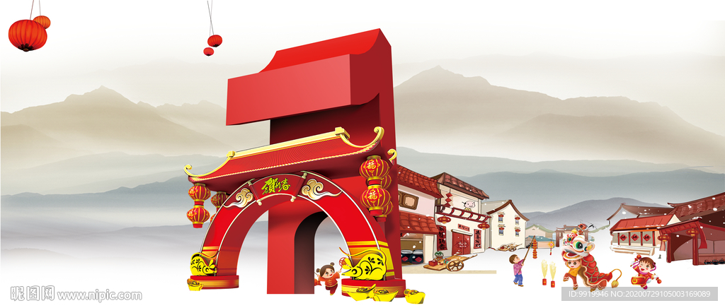 数字创意海报 1