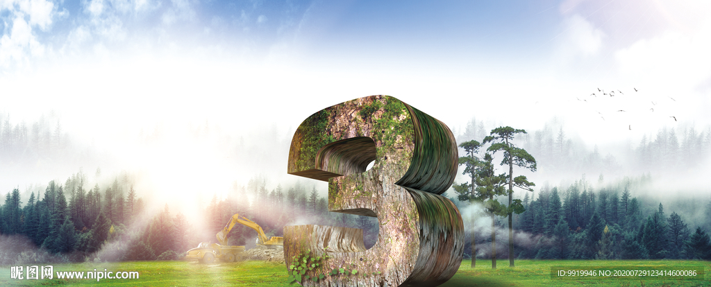 数字创意海报 3