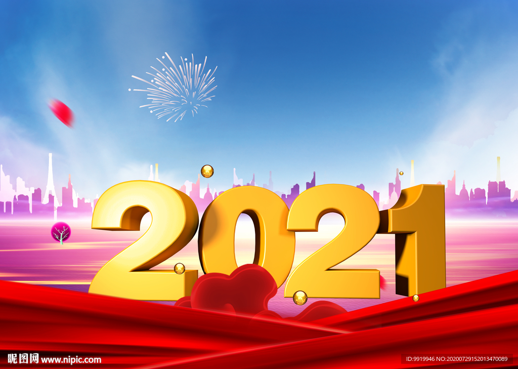 数字海报 2021