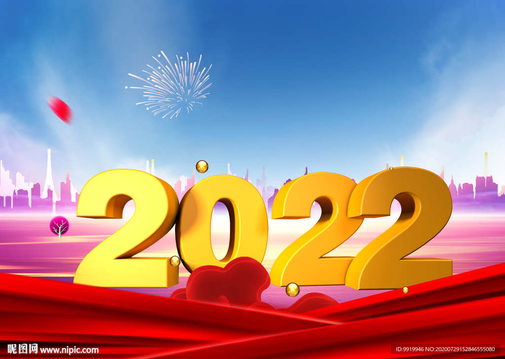 数字海报 2022