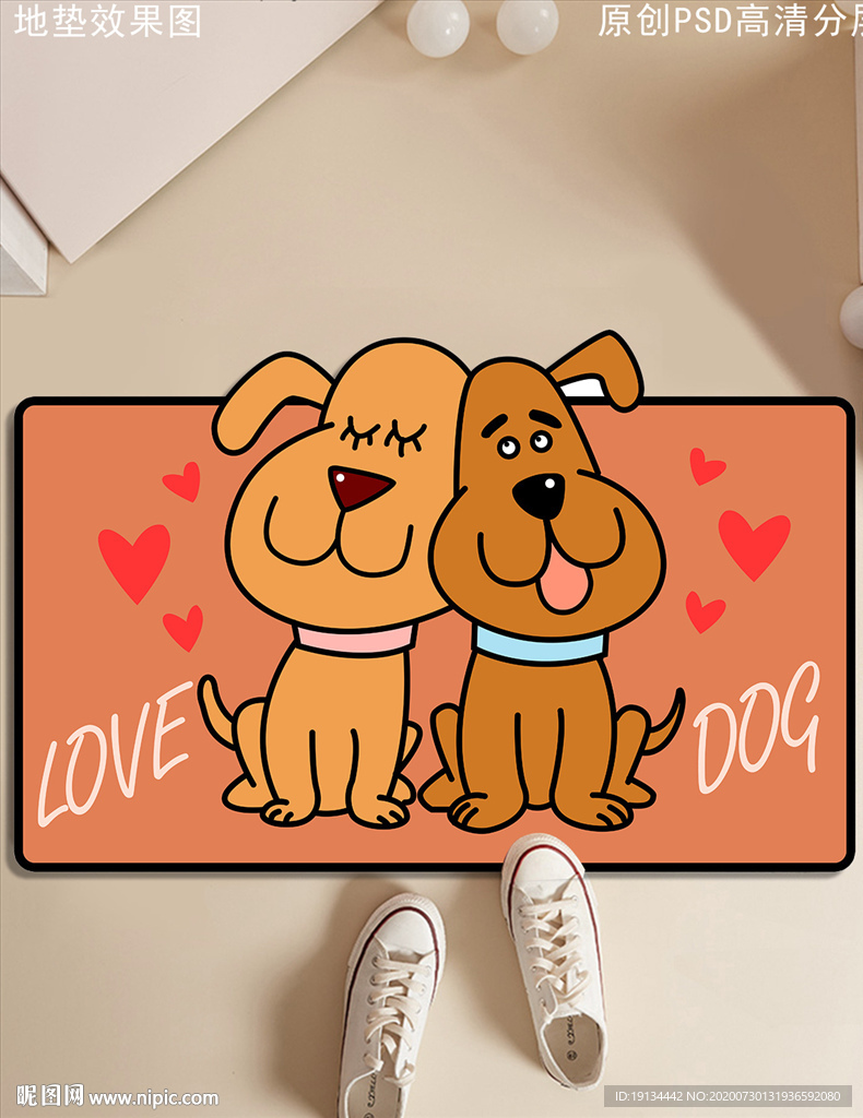 可爱卡通狗狗造型入户地垫