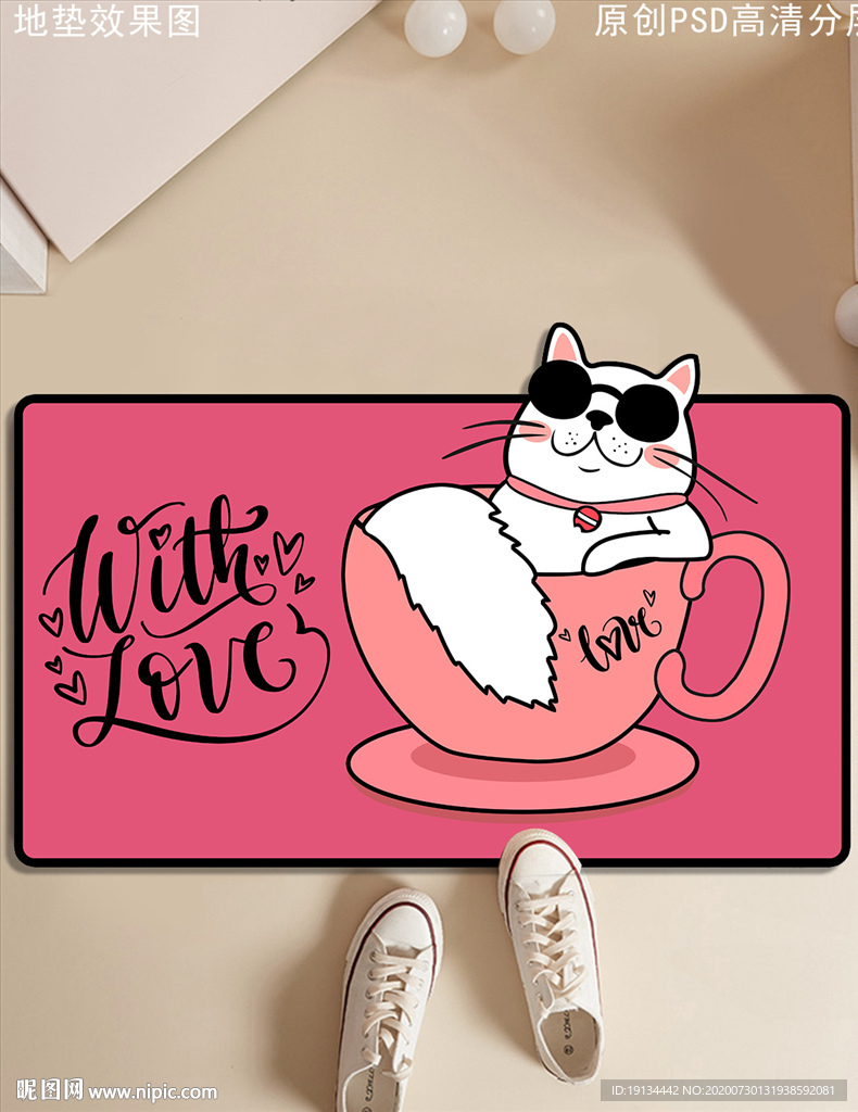 可爱卡通酷猫造型入户地垫