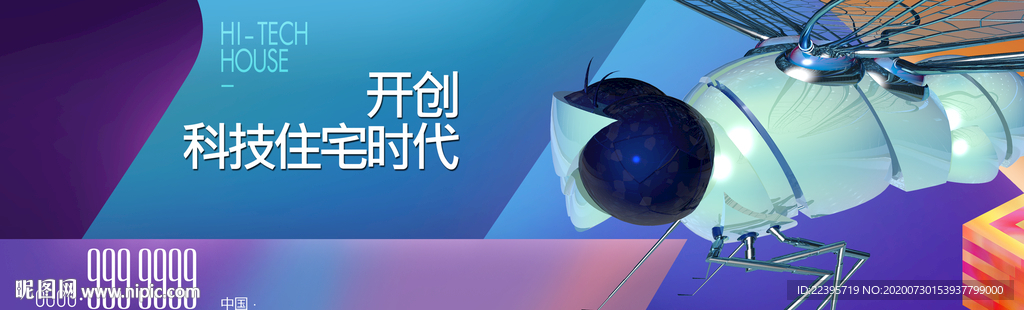 户外 地产 科技 住宅 品质