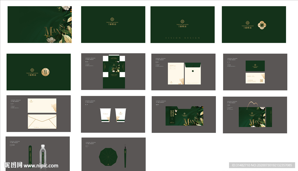 房地产 地产高端VI绿金图片