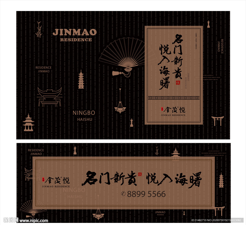 黑金豪宅调性 中式文化豪宅