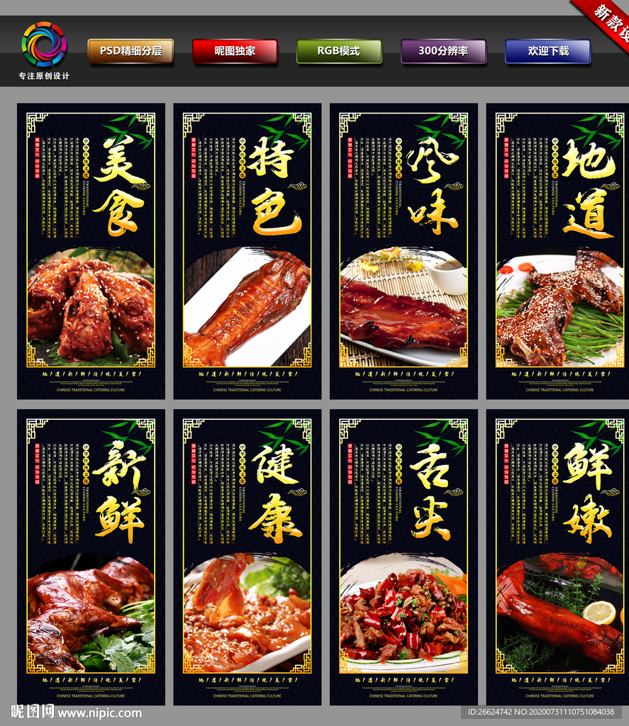 烤兔肉 手撕兔 农家手撕兔