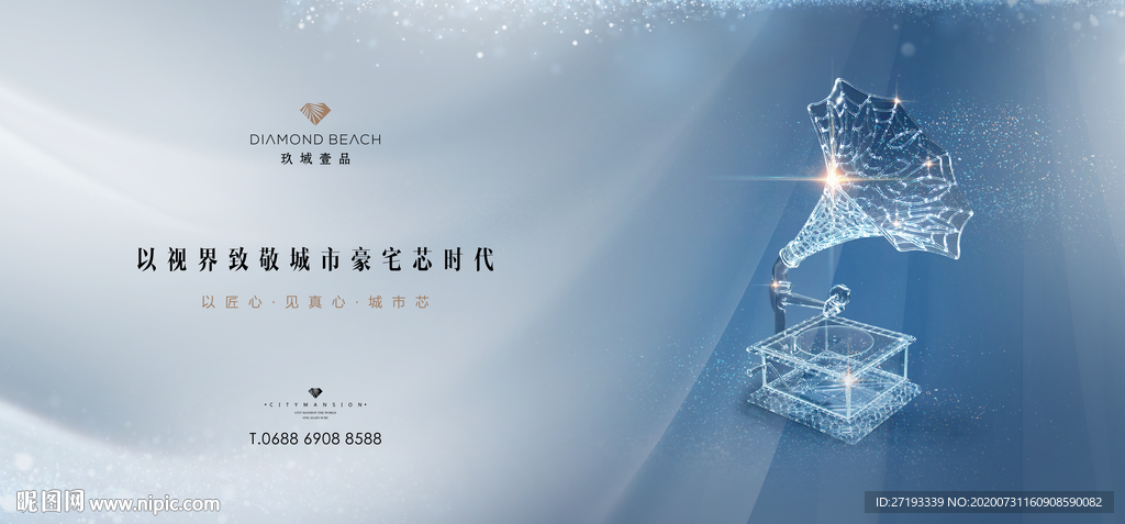 豪宅 地产 广告