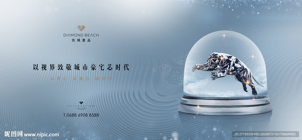 豪宅 地产 广告