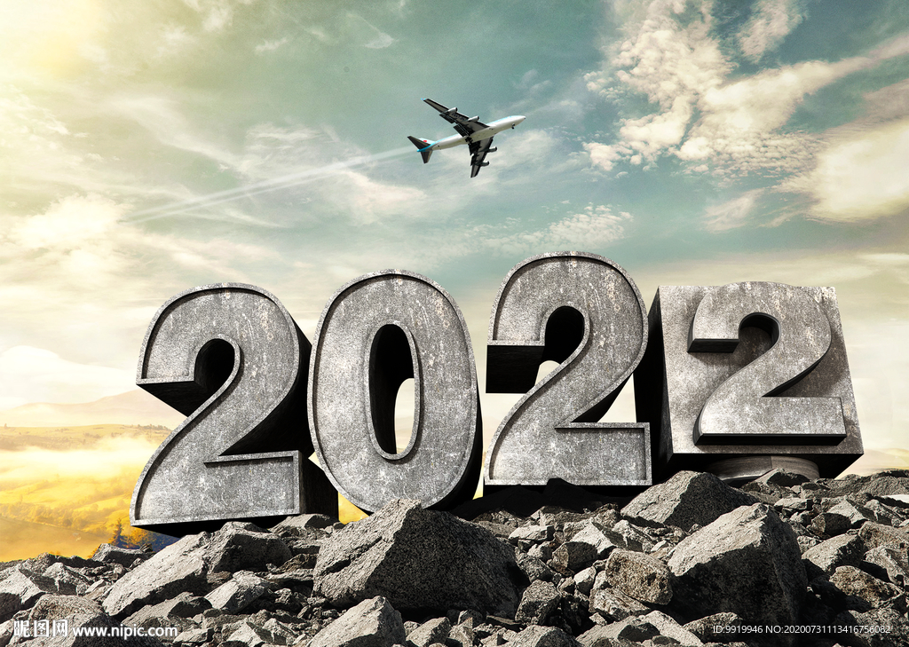 2022 封面