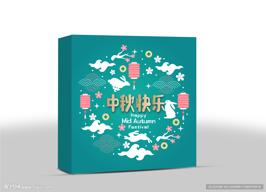 传统高端礼盒月饼包装设计礼盒