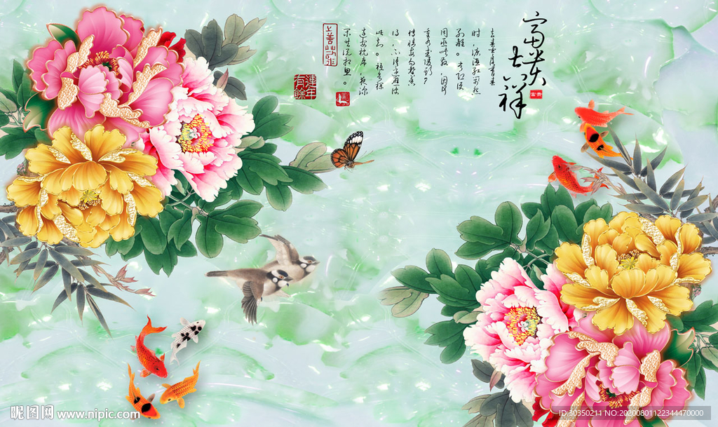 牡丹花客厅电视背景墙