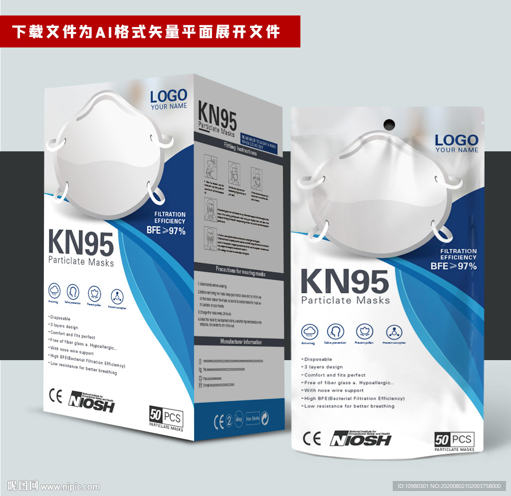 出口碗形KN95口罩杯包装新款