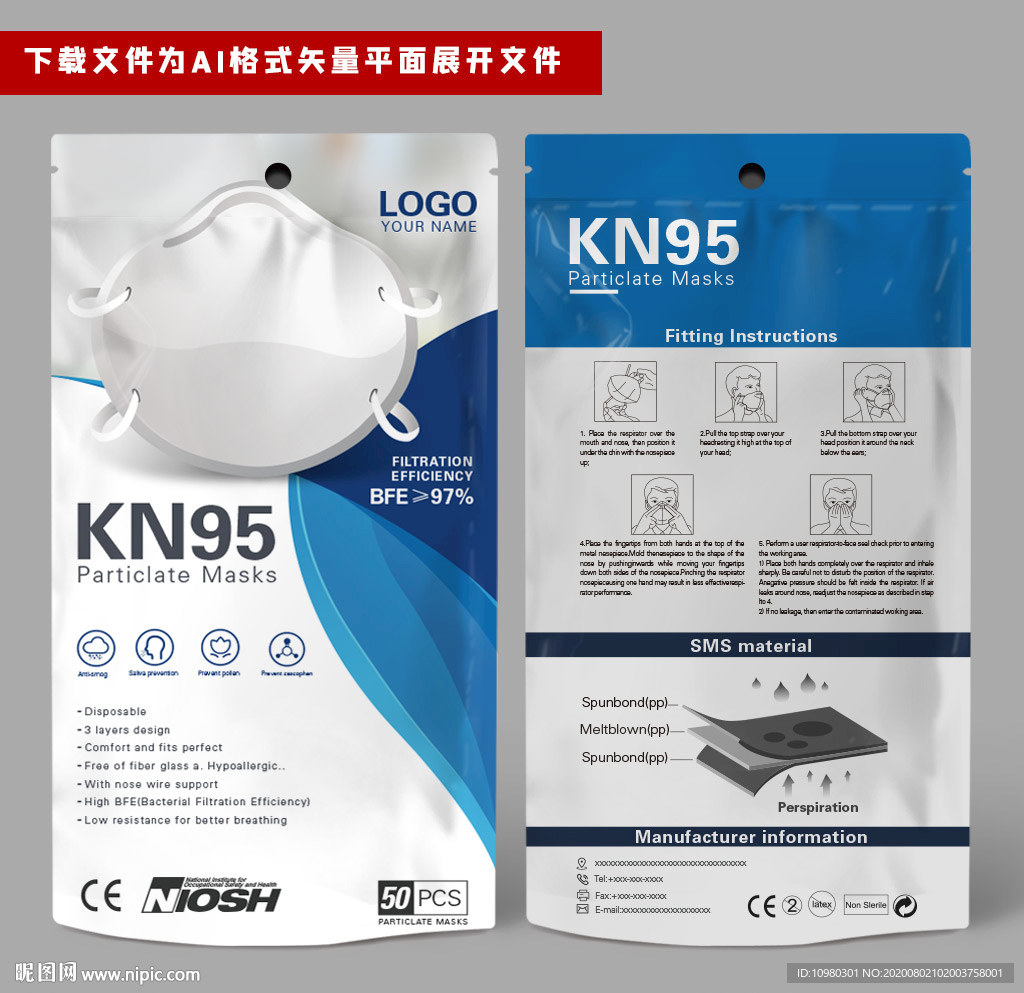 出口口罩碗状口罩杯型口罩袋