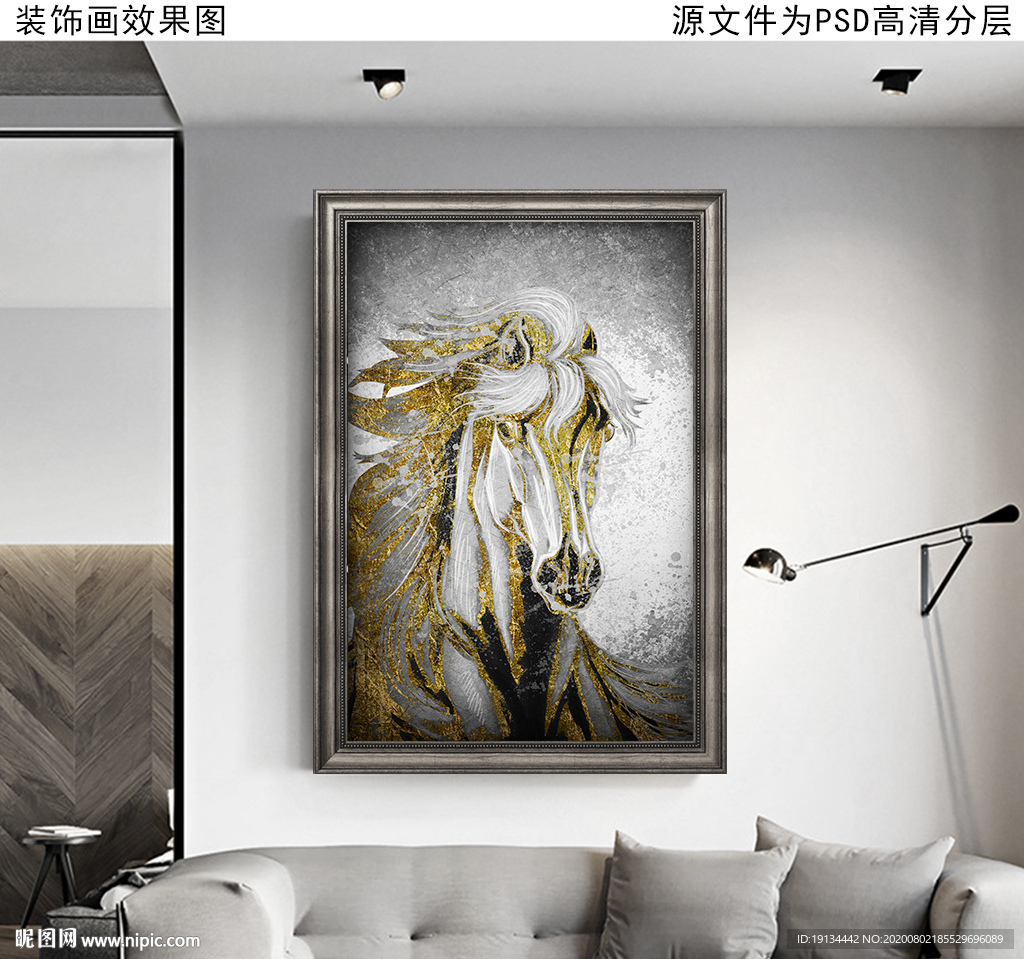 骏马复古油画装饰画