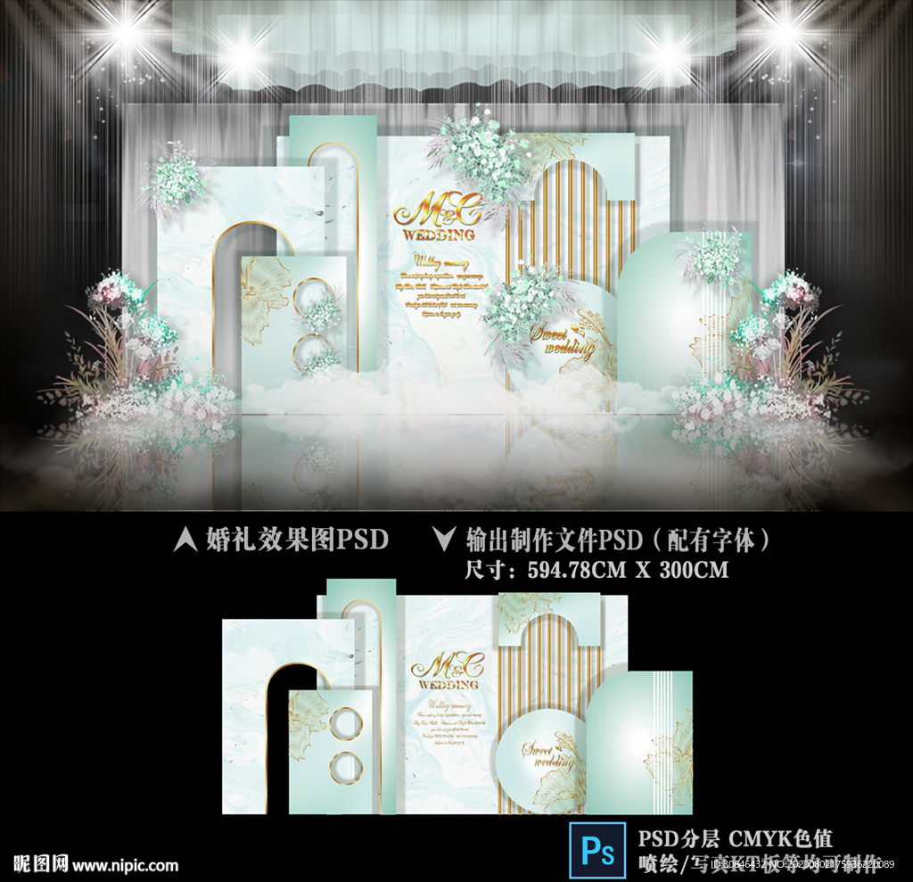 莫兰迪白绿色婚礼 泰式婚礼