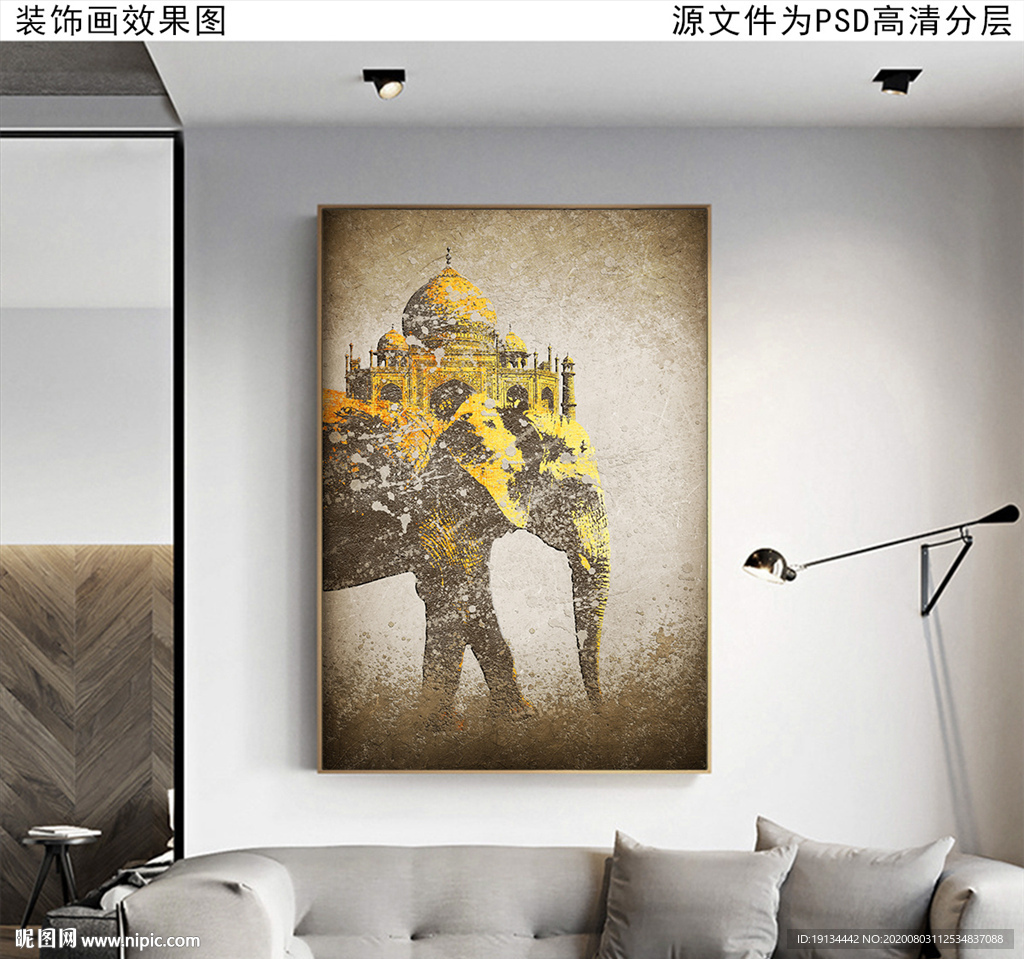 大象复古油画装饰画