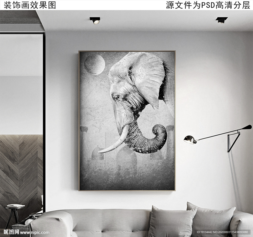 大象黑白油画装饰画