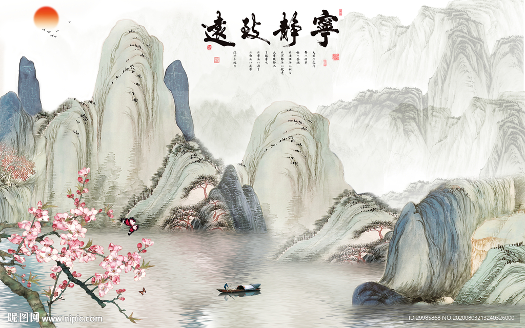 高端 简约新山水画 tif分层