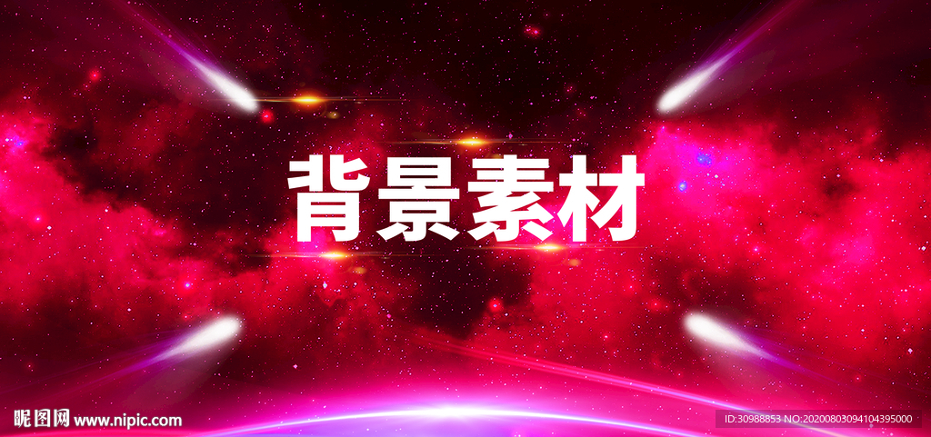 炫丽展板背景素材