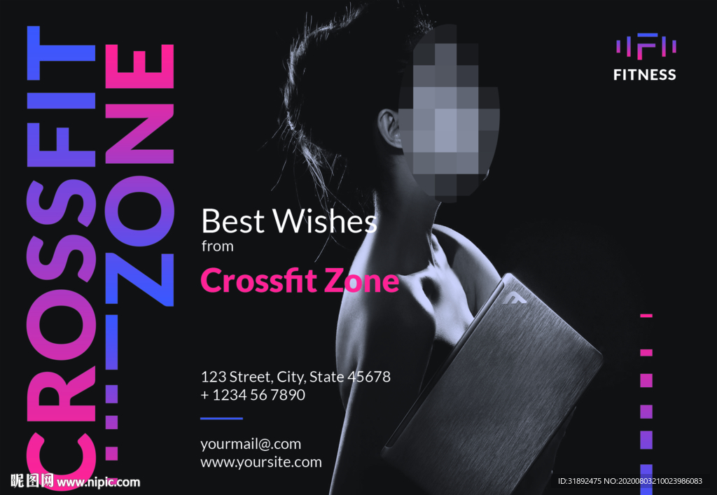 时尚嘉宾艺人派对活动宣传海报