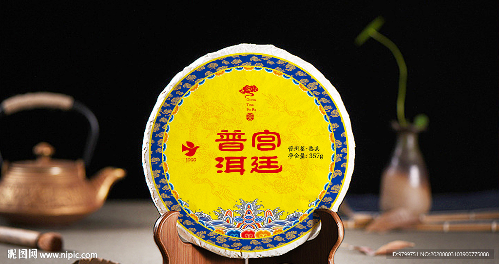 宫廷普洱茶饼包装设计