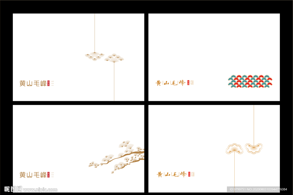 茶通版包装设计