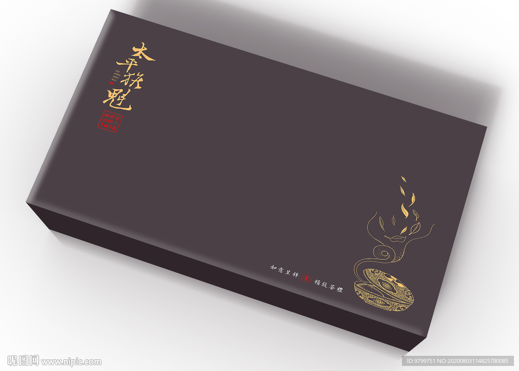 太平猴魁礼盒包装设计如意呈