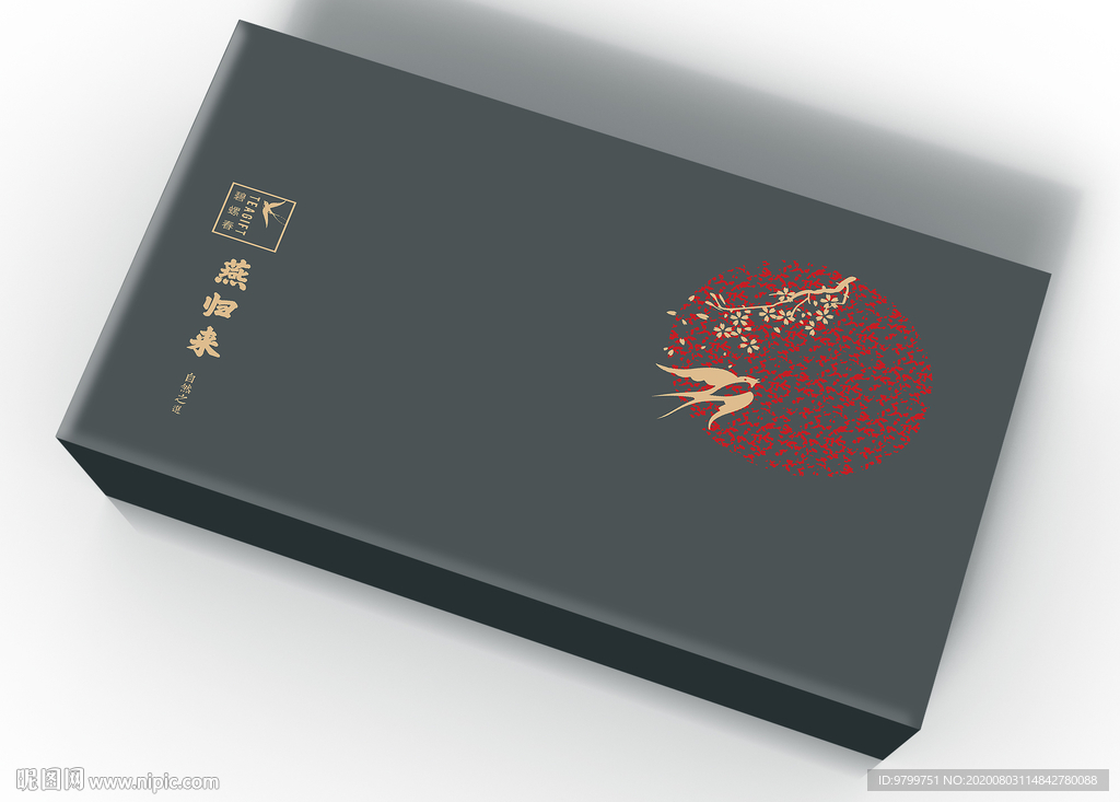 茶礼盒包装设计