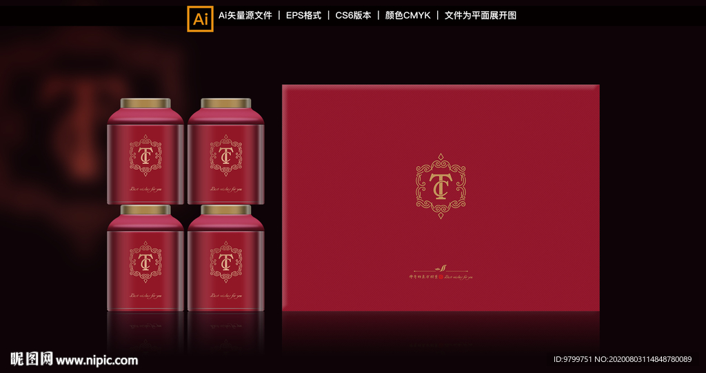 红茶 高端礼盒定制